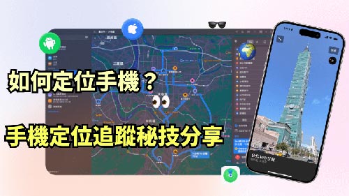 乳山侦探公司