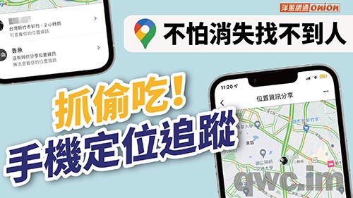威海找人寻人